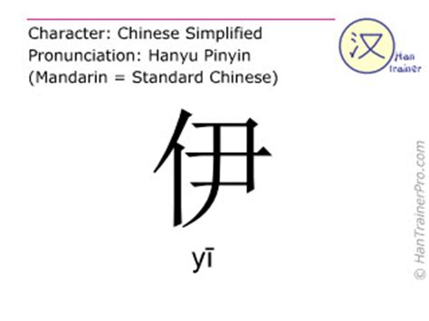 土属性五行的字_土属性五行的名字,第7张